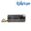 خازن(FACON) اصلی