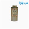 خازن دایم کار 40 میکروفاراد کولرگازی(sigma)
